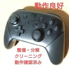 美品　ニンテンドー Switch Pro コントローラー　プロコン　任天堂　10