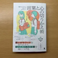 Item thumbnail for item c134ae9f-58ed-4584-8564-d026d7c940f0