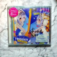 【希少未使用品】天音かなた Trigger 直筆サイン入りアナザージャケット 希少未使用品】天音かなた Trigger 直筆サイン入りアナザージャケット