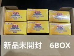 2025年最新】遊戯王 未開封 boxの人気アイテム - メルカリ