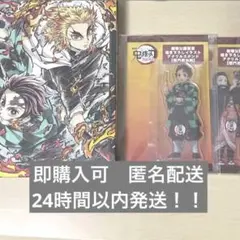 【お値下げ中】鬼滅の刃　無限列車編　豪華版　blu-ray アクリルスタンド付き