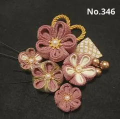 つまみ細工 髪飾り 成人式 七五三 卒業式 No.346