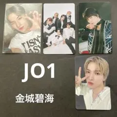 JO1 金城碧海　トレカなど