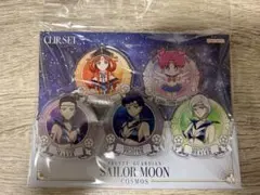劇場版美少女戦士セーラームーン　cosmos クリップセット