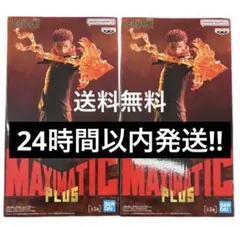 呪術廻戦 MAXIMATICPLUS SUKUNA 宿儺
