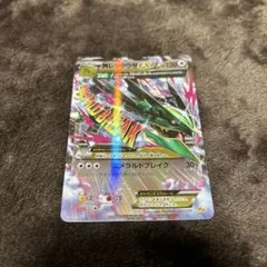 MレックウザEX PROMO XYシリーズプロモーションカード PROMO 272/XY-P