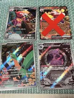 ポケモンカード トリプレットビート まとめ