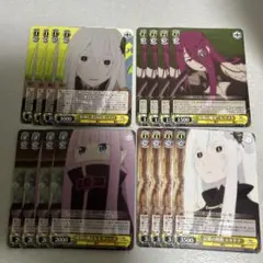 ヴァイスシュヴァルツ まとめ売り　リゼロ　2