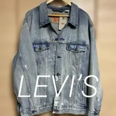 リーバイス　リラックストラッカージャケット　XXL