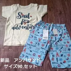 niina様 リクエスト 2点 まとめ商品