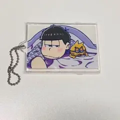 一番くじ おそ松さん 6つ子の自撮りチャーム 一松 アクリル キーホルダー