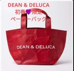 ★DEAN & DELUCA 赤 エコバッグ USED