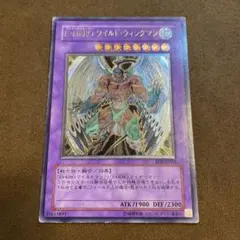 2026年最新】2期 レリーフの人気アイテム - メルカリ