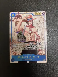 ワンピース　カード　エース　まとめ売り 2026年最新】ワンピースカード エースの人気アイテム - メルカリ