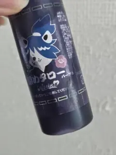 Item thumbnail for item 4952b11c-c7b3-48b8-97ca-d125ebe44b86