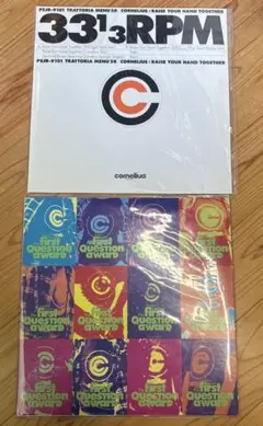 Cornelius THE FIRST QUESTION AWARD LP - メルカリ