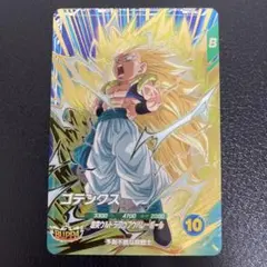 零(購入時プロフィールを必読)様 リクエスト 2点 まとめ商品