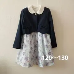 anyFAM 　 キッズフォーマルドレス　3点セット