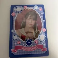 ラブカ 野中ここな 村野さやか PE PE+ 2枚セット - メルカリ