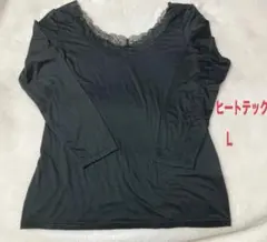 ユニクロ　UNIQLO ヒートテックバレエネックT（レース・8分袖）Ｌ　ブラック
