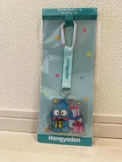 Hangyodon アクリルキーホルダー