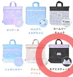 【未使用】ナップサック more mystique プールサックのサムネイル