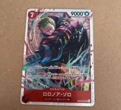 ワンピースカード エッグヘッド クライシス ゾロ SR