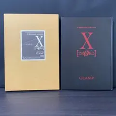 美品】CLAMP X ZERO エックス ゼロ イラストレイテッドコレクション