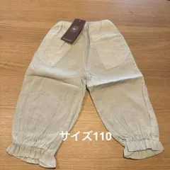 さとゆ様 リクエスト 2点 まとめ商品