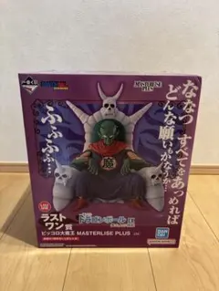 ドラゴンボール 1番くじ ピッコロ大魔王 1番くじ まとめ買い1000円引き