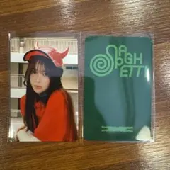 lesserafim spaghetti soundwave 購入特典 ウンチェ