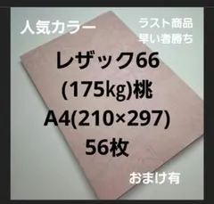 Item thumbnail for item 125264b6-6f87-4759-92f2-6b21ed151892