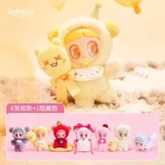 Softopia KIYOMI ぬいぐるみ HAPPY