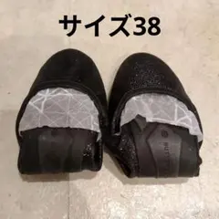 バタフライツイスト　38のサムネイル