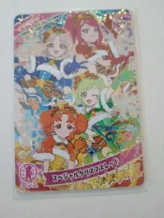 スペシャルクリスマスレッド　サクラ　ひみつのアイプリ　アイプリ