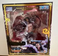 pop SA-MAXIMUM モンキー D ルフィ ギア4 弾む男バウンドマン