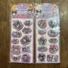 早い者勝ち！ クロミ　ウォーターシール　2シートセット