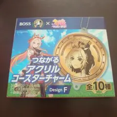 BOSS×ウマ娘つながるアクリルコースターチャーム DesignFオルフェーヴル