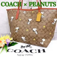 【Mr.ちのりん様】COACH スヌーピーコラボ シグネチャー シティー トート Mr.ちのりん様】COACH スヌーピーコラボ シグネチャー シティー トート