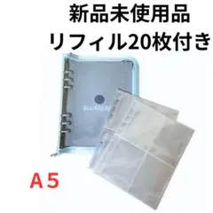 リフィル20枚付きトレカバインダー 6穴 透明 韓国風 シール帳A5 ブルー