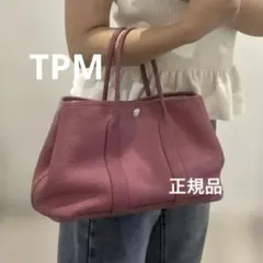 Hermes Garden Party TPM トートバッグのサムネイル