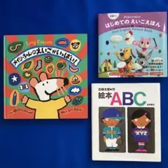 2026年最新】メイシーちゃん絵本の人気アイテム - メルカリ