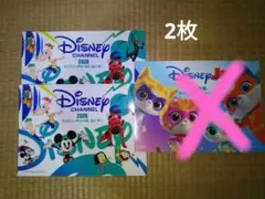 ディズニーチャンネルカレンダー2026　2冊セット
