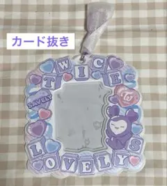 TWICE LOVELYS カードホルダー　サナ　サブリー