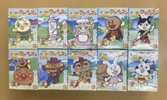 あつまれアンパンマン 4 【1999年もの 】新品・未開封・超レア