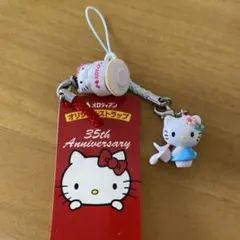 メロディアン　非売品　2個セット ハローキティ 35周年記念ストラップ