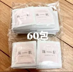 お値下げ！珠肌たまはだのうみつRich Cream 30g ５個セット お値下げ！珠肌たまはだのうみつRich Cream 30g 5個セット sognando