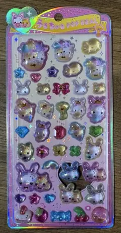 うるちゅるシール フワフワらびちゃん