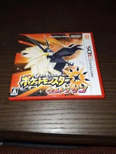 ポケットモンスター ウルトラサン ケースのみ