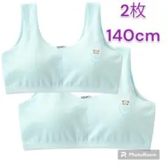 子供 キッズ ジュニアブラ　スポーツブラ　スポブラ 綿 ファースト　青2枚